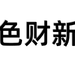 科学界